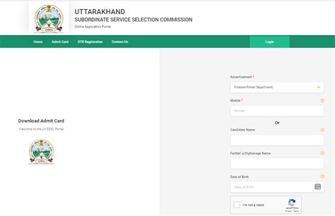 uksss gov.in|forest guard admit card 2023.